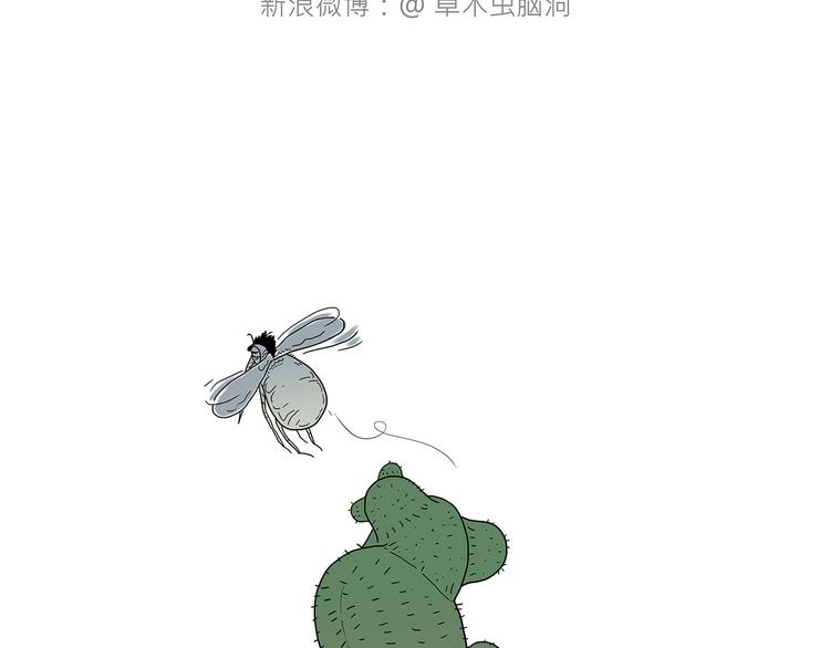 🍹繪心一笑 抓娃娃 第6页