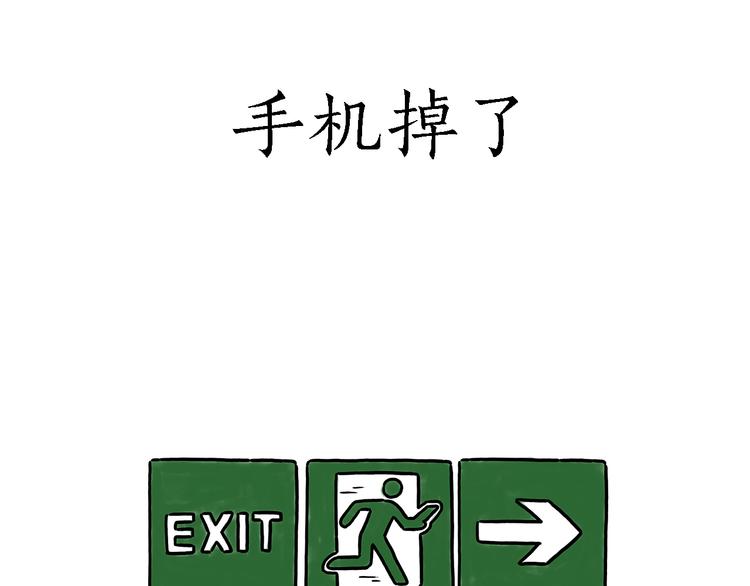 🍹繪心一笑 师徒直播团 第10页