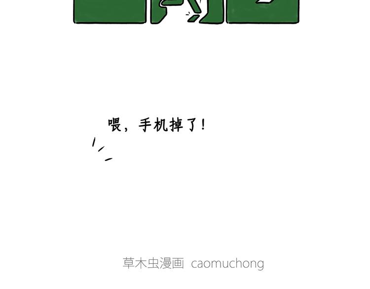 🍹繪心一笑 师徒直播团 第12页
