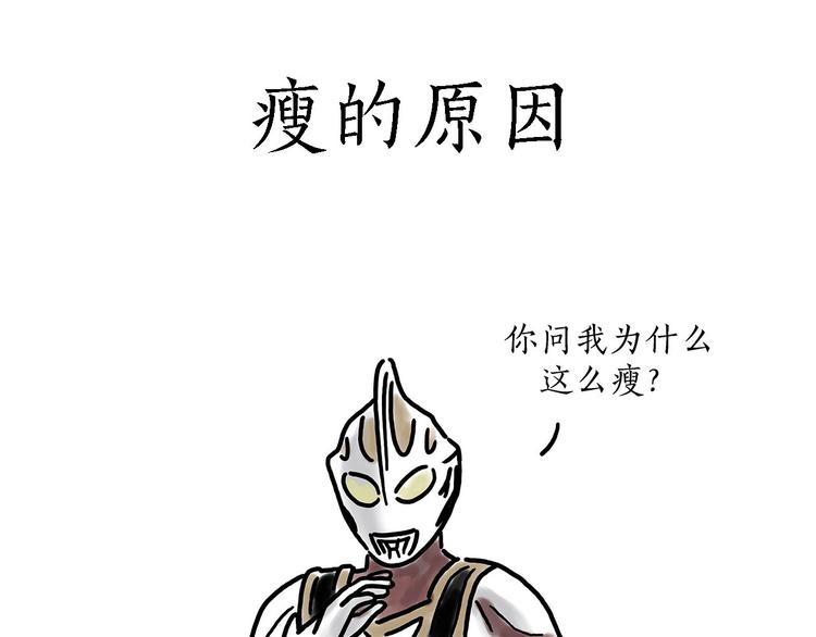 🍹繪心一笑 师徒直播团 第14页
