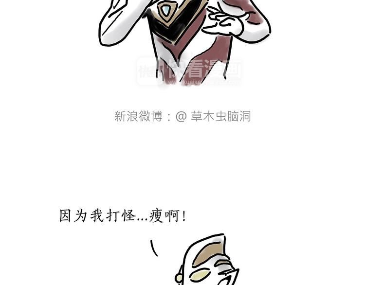 🍹繪心一笑 师徒直播团 第15页