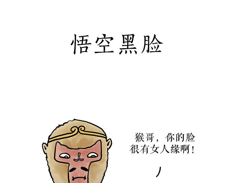 🍹繪心一笑 师徒直播团 第17页