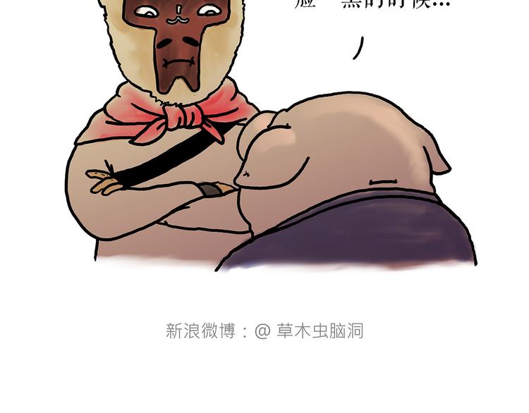 🍹繪心一笑 师徒直播团 第19页