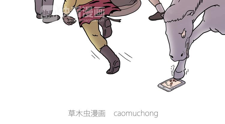 🍹繪心一笑 师徒直播团 第2页