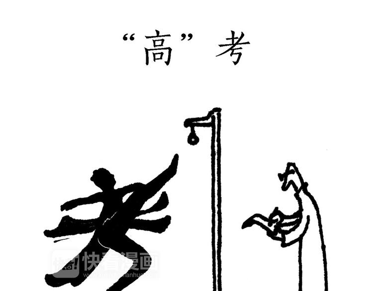 🍹繪心一笑 师徒直播团 第3页