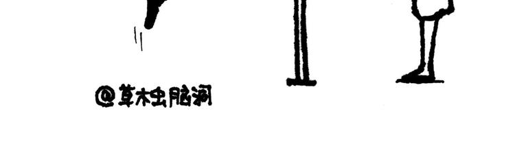 🍹繪心一笑 师徒直播团 第4页