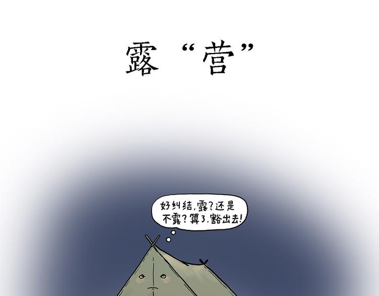 🍹繪心一笑 师徒直播团 第5页