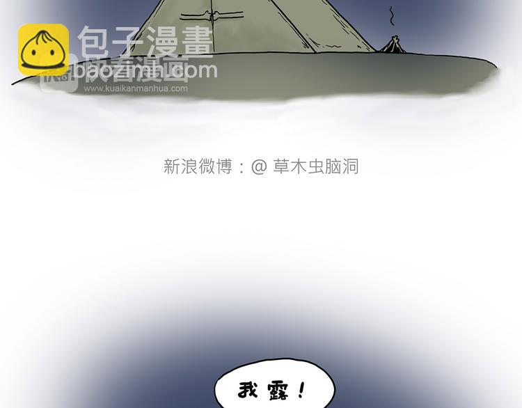 🍹繪心一笑 师徒直播团 第6页