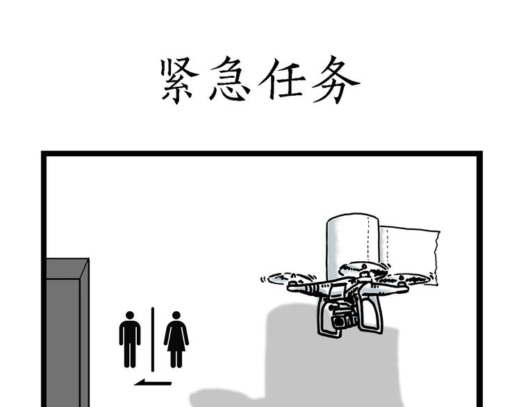 🍹繪心一笑 师徒直播团 第8页