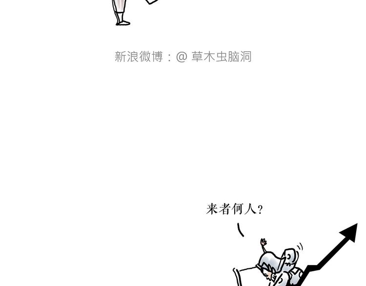 🍹繪心一笑 各不耽误 第10页