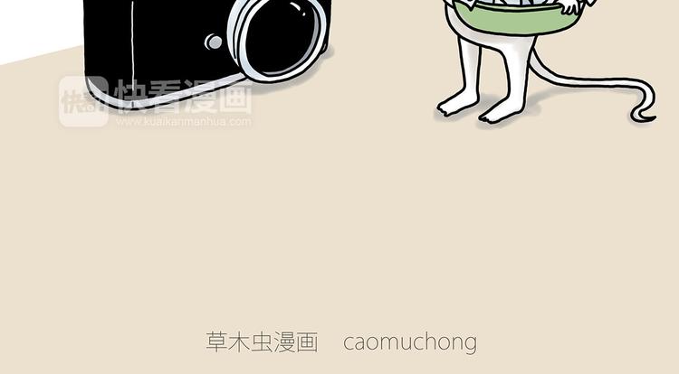 🍹繪心一笑 各不耽误 第14页