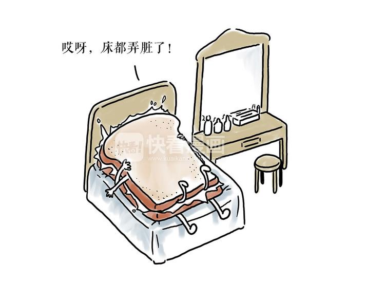 🍹繪心一笑 各不耽误 第18页