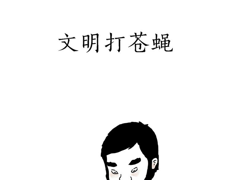 🍹繪心一笑 各不耽误 第22页