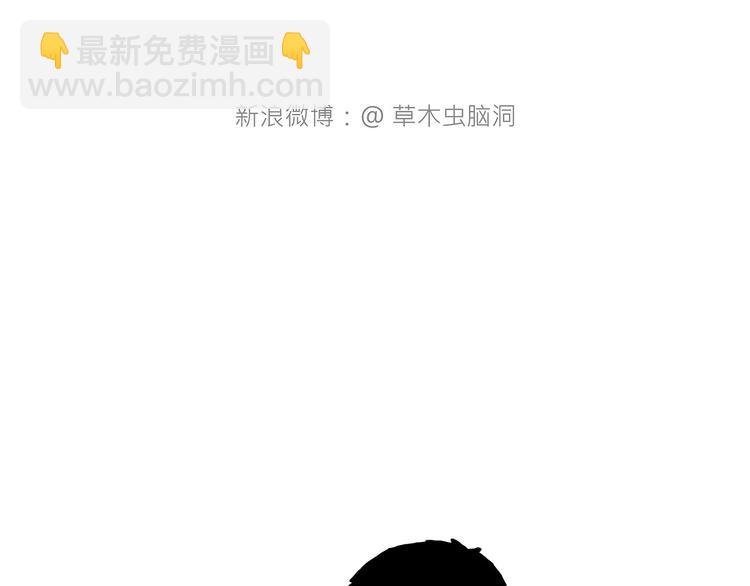 🍹繪心一笑 各不耽误 第26页
