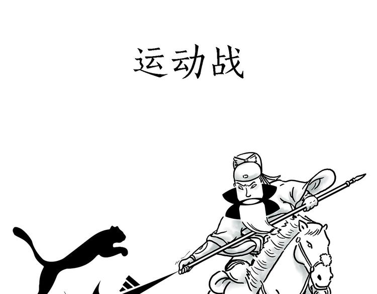 🍹繪心一笑 各不耽误 第33页
