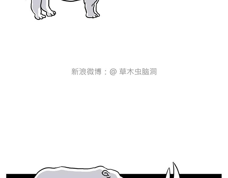 🍹繪心一笑 各不耽误 第4页