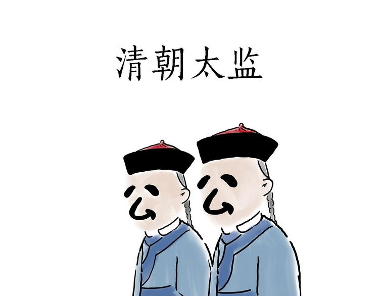 🍹繪心一笑 师徒过河 第8页
