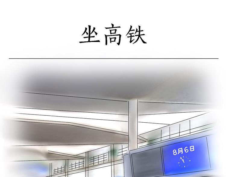 🍹繪心一笑 拳击私教 第10页