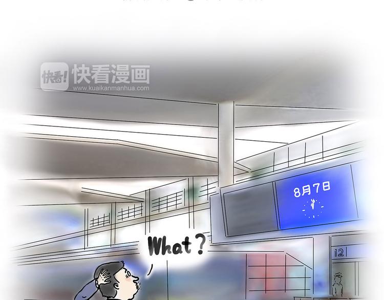 🍹繪心一笑 拳击私教 第13页