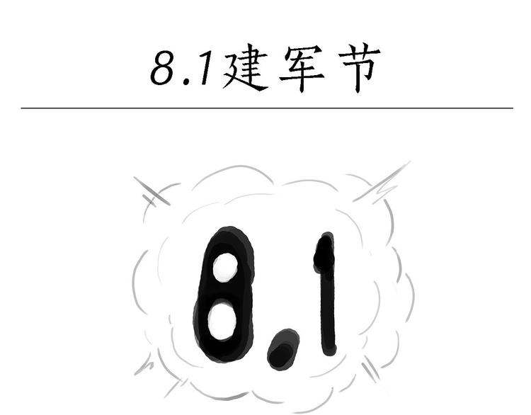 🍹繪心一笑 拳击私教 第19页