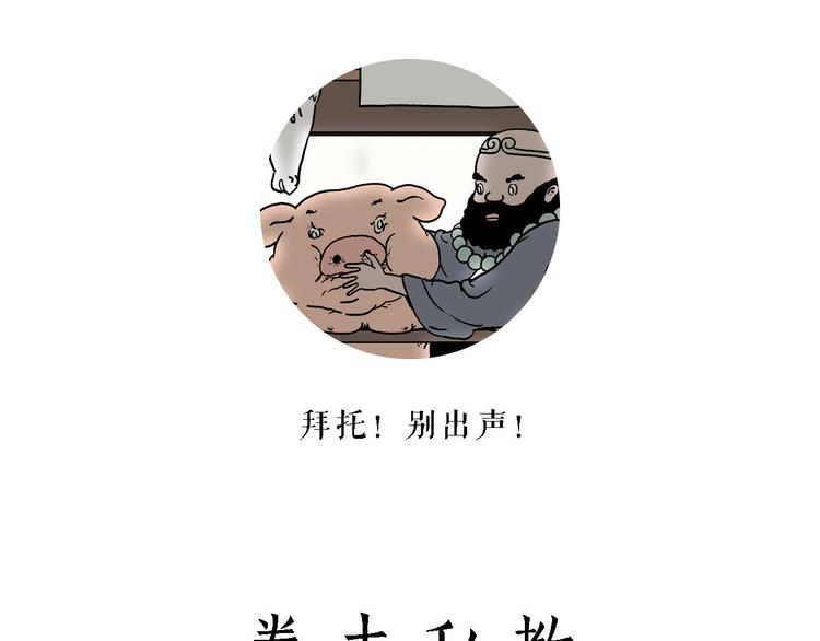 🍹繪心一笑 拳击私教 第2页