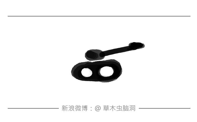 🍹繪心一笑 拳击私教 第20页