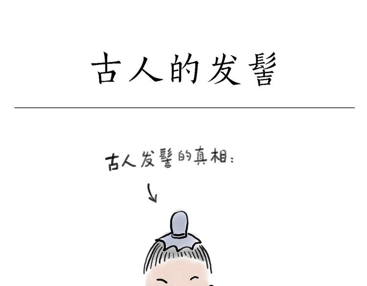 🍹繪心一笑 拳击私教 第21页