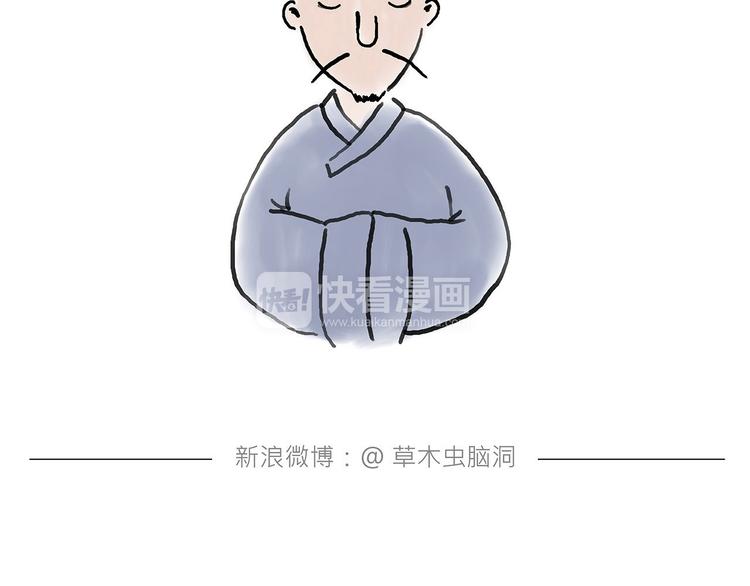 🍹繪心一笑 拳击私教 第22页