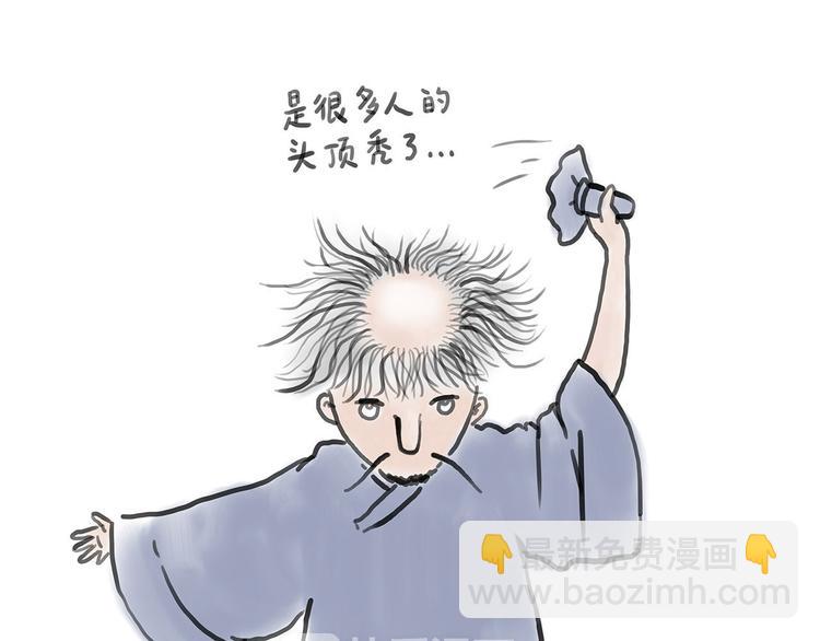 🍹繪心一笑 拳击私教 第23页