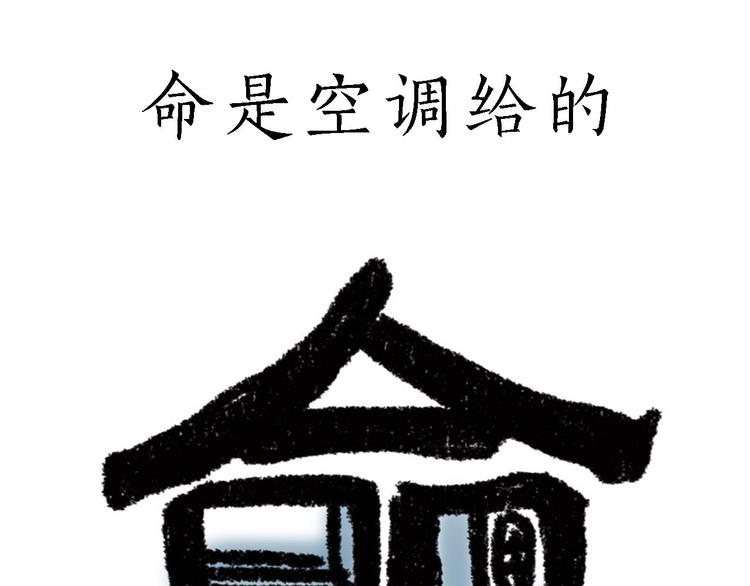 🍹繪心一笑 拳击私教 第25页