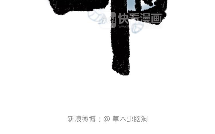 🍹繪心一笑 拳击私教 第26页