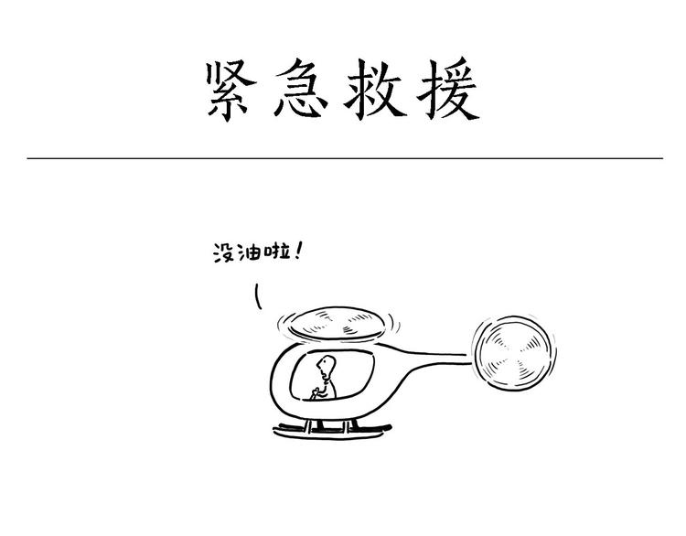 🍹繪心一笑 拳击私教 第27页