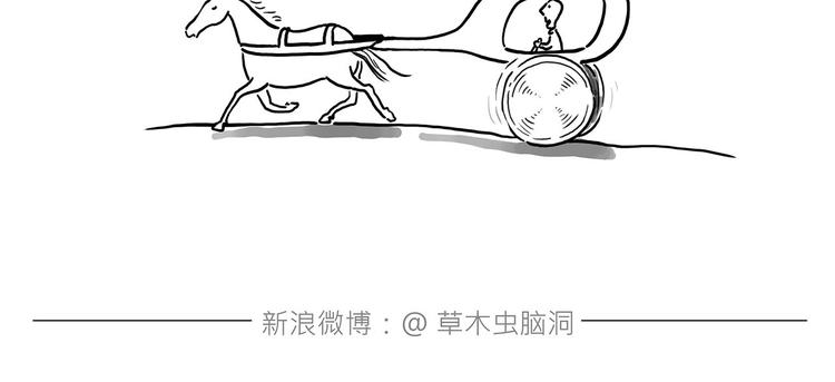 🍹繪心一笑 拳击私教 第29页