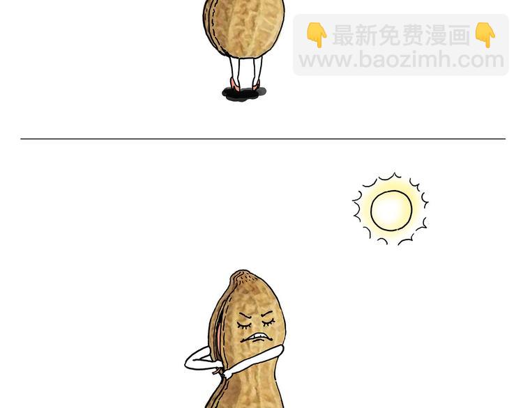 🍹繪心一笑 拳击私教 第31页
