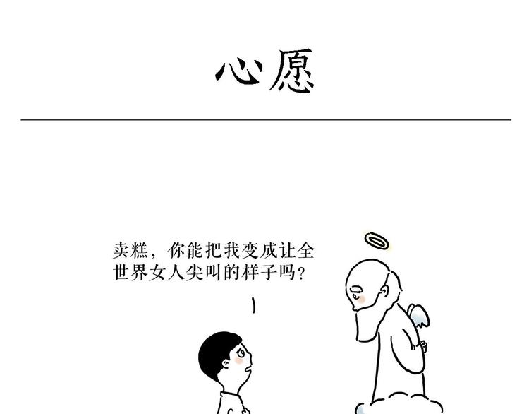 🍹繪心一笑 拳击私教 第5页