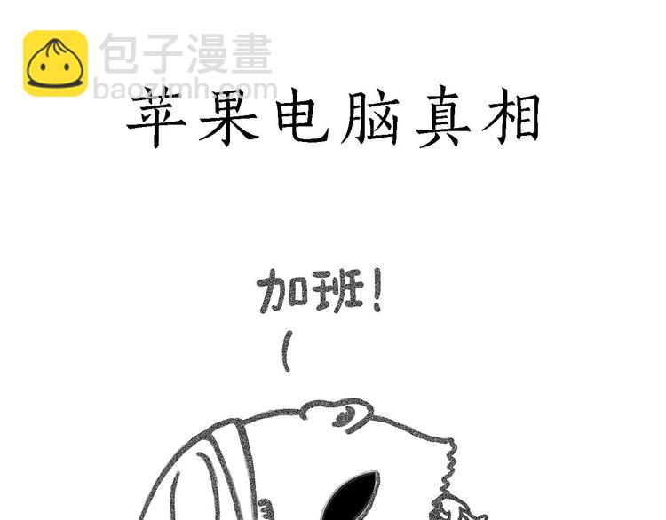 🍹繪心一笑 拳击私教 第8页