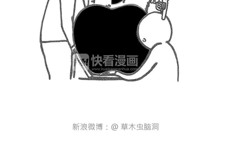 🍹繪心一笑 拳击私教 第9页