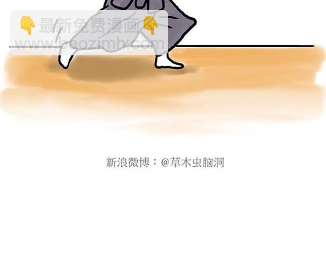 🍹繪心一笑 师傅弹钢琴 第12页