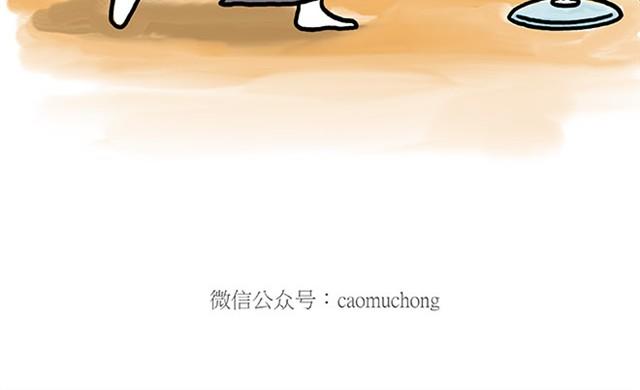 🍹繪心一笑 师傅弹钢琴 第14页