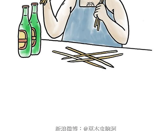 🍹繪心一笑 师傅弹钢琴 第18页