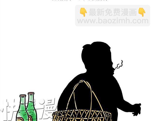 🍹繪心一笑 师傅弹钢琴 第19页