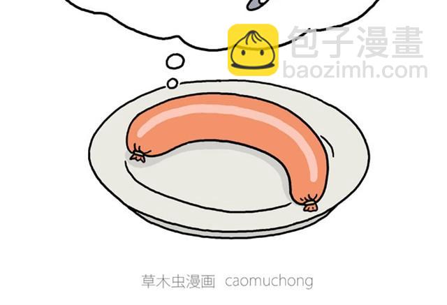 🍹繪心一笑 师傅弹钢琴 第2页