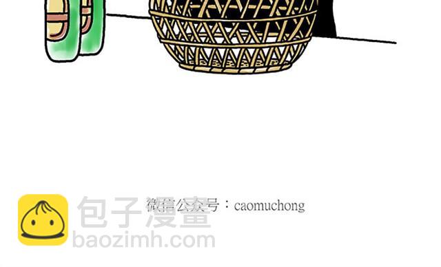 🍹繪心一笑 师傅弹钢琴 第20页