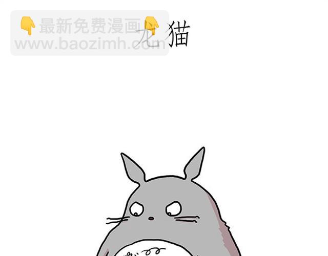 🍹繪心一笑 师傅弹钢琴 第21页
