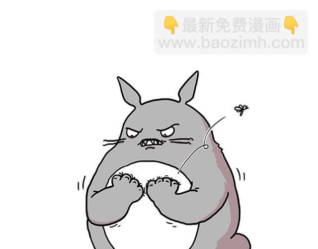 🍹繪心一笑 师傅弹钢琴 第23页