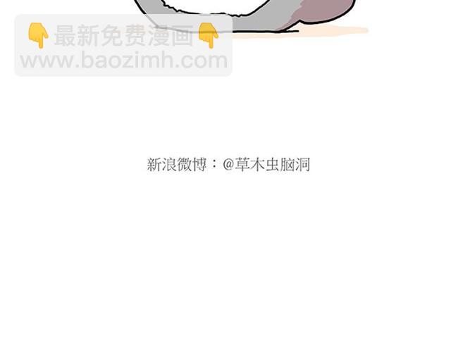 🍹繪心一笑 师傅弹钢琴 第24页