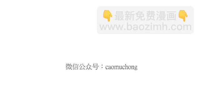 🍹繪心一笑 师傅弹钢琴 第26页