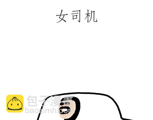 🍹繪心一笑 师傅弹钢琴 第27页