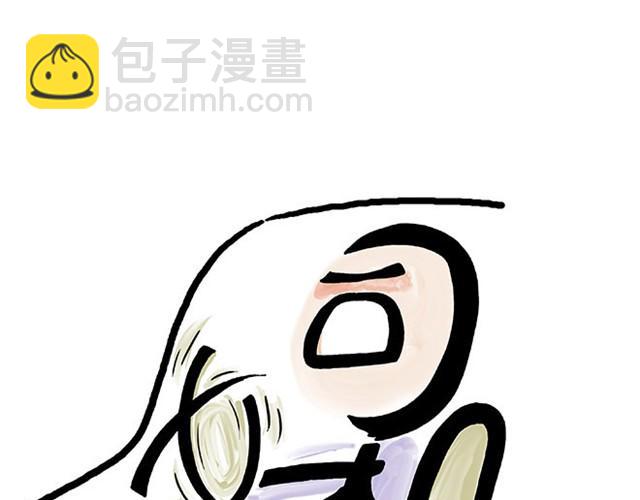 🍹繪心一笑 师傅弹钢琴 第29页