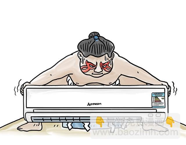 🍹繪心一笑 师傅弹钢琴 第33页
